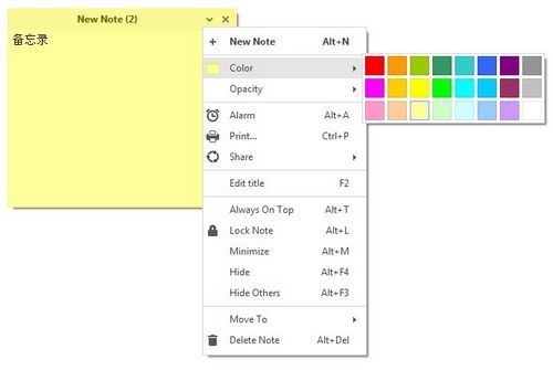 instal the new Simple Sticky Notes 6.3