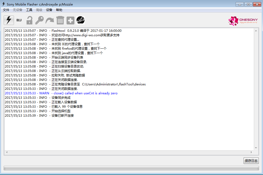 flashtool下载,flashtool官方下载 第5张 flashtool下载,flashtool官方下载 第5张