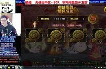 dnf豆姐的直播_户外直播_英雄联盟直播_王者荣耀直播