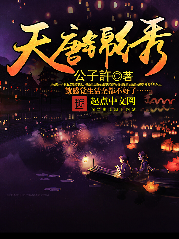 霸气穿越:回到过去,玩转天下!