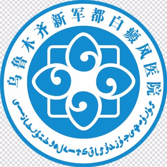 乌鲁木齐新军都白癜风医院|除了合理睡眠,还有哪些小事可以预防