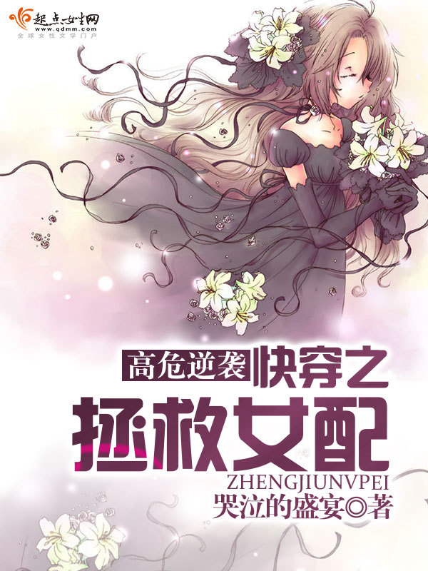 快穿系统:男神,看过来!