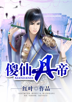 修仙狂徒