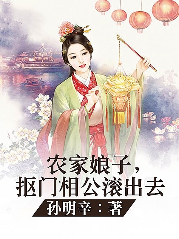 《回郡将东还献梁相公》是什么书 《回郡将东还献梁相公》是谁写的