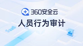 終端批量在線管理 百億補貼免費使用