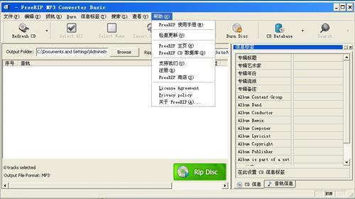 FreeRIP MP3 Converter