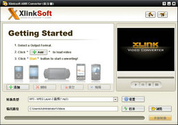 Xlinksoft AMR Converter