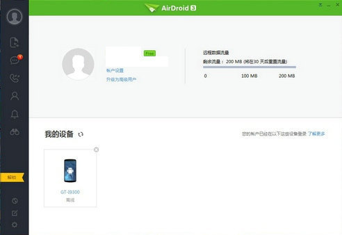 AirDroid