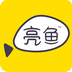 亮鱼剪辑免费版