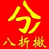 分层首拼(中文)输入法