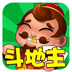 单机斗地主手游