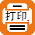 万能开单打印软件