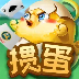 欢乐掼蛋
