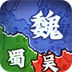 三国传说-QQ游戏版