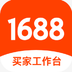 1688买家工作台