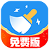 极智C盘清理