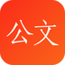 讯飞公文写作