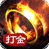 地城之歌