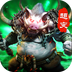 无尽争霸