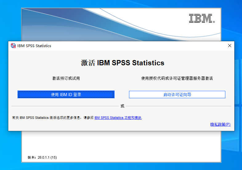 SPSS