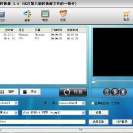 顶峰-DVD至iPad转换器