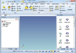 CAXA实体设计