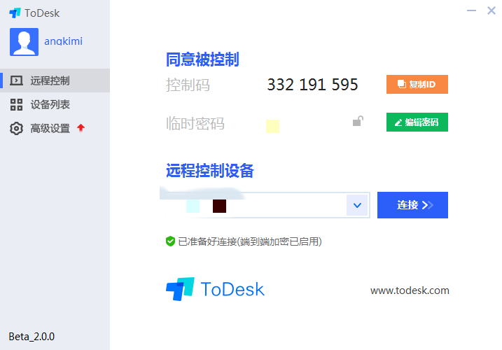 ToDesk