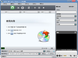 ImTOO DVD Audio Ripper