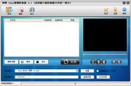 顶峰-Zune视频转换器