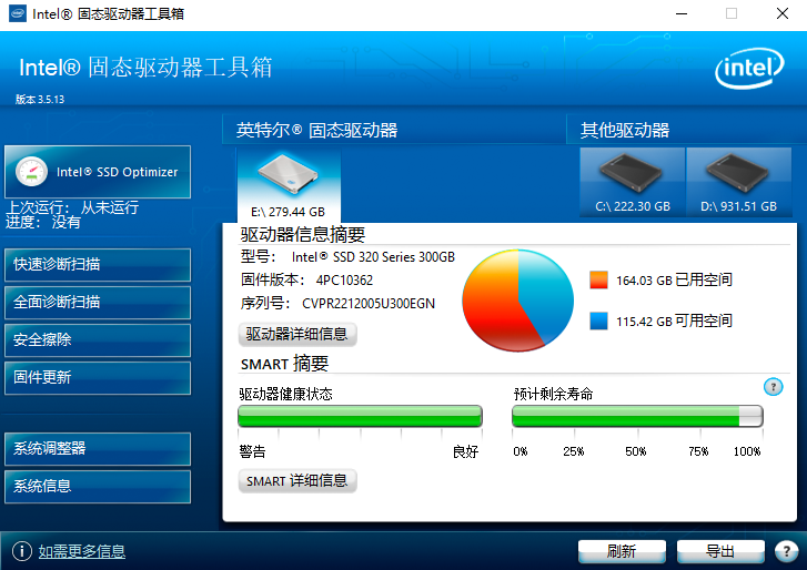 Intel SSD Toolbox