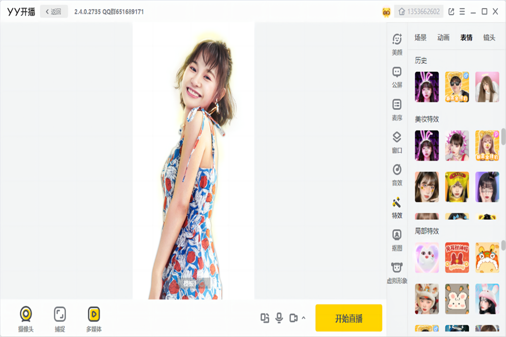 YY����