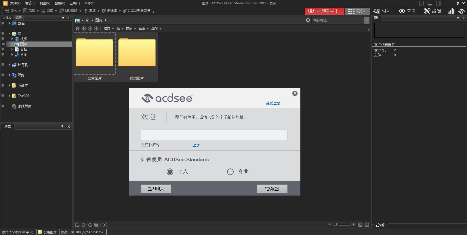 acdsee photo studio home coupon acdsee photo studio home coupon