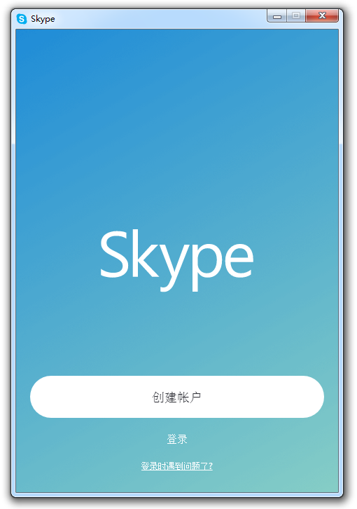 Skype 8.105.0.211 instal the new