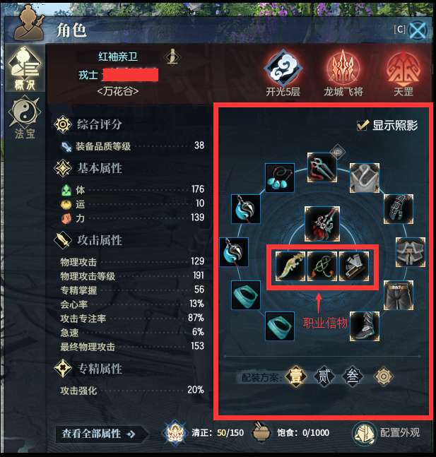 新手指南 ——《古剑奇谭网络版》官方网站