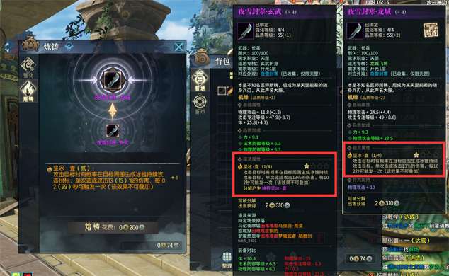 新手指南 ——《古剑奇谭网络版》官方网站