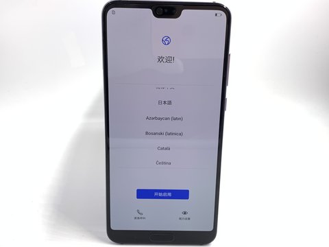 华为p20pro验证码设置 华为p20pro验证码设置