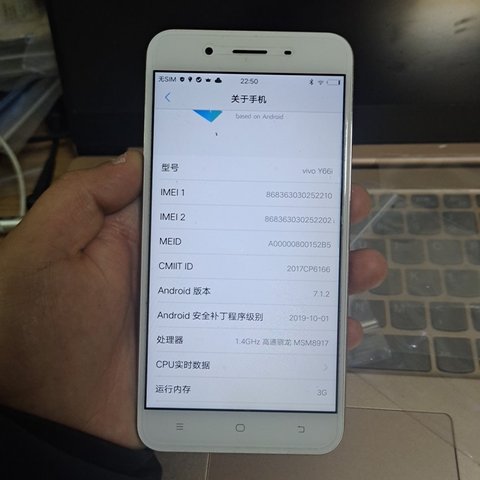 官方质检9成新全网通金色32g国行vivoy66i