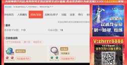 全等级权威估价找号