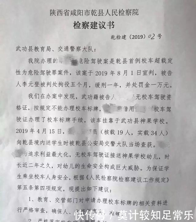 检察院检察期间