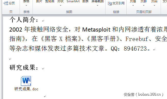 https://p2.ssl.qhimg.com/t010073e4c38bcca04d.png