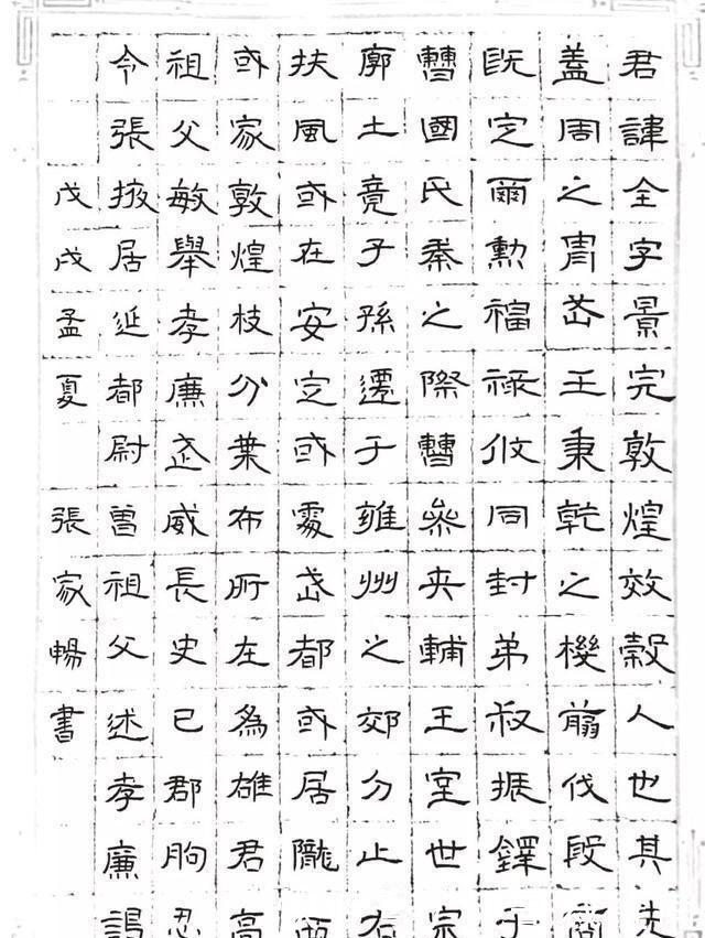 书法展中的作品