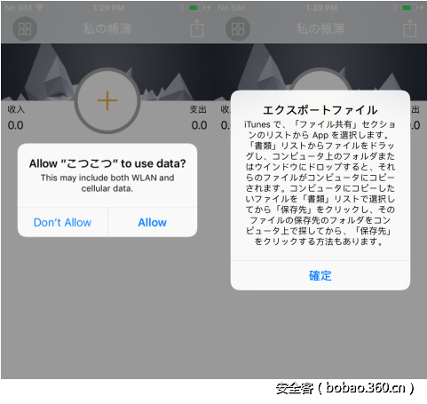 t0126f64b29dea39cda.png http://p9.qhimg.com/t0126f64b29dea39cda.png