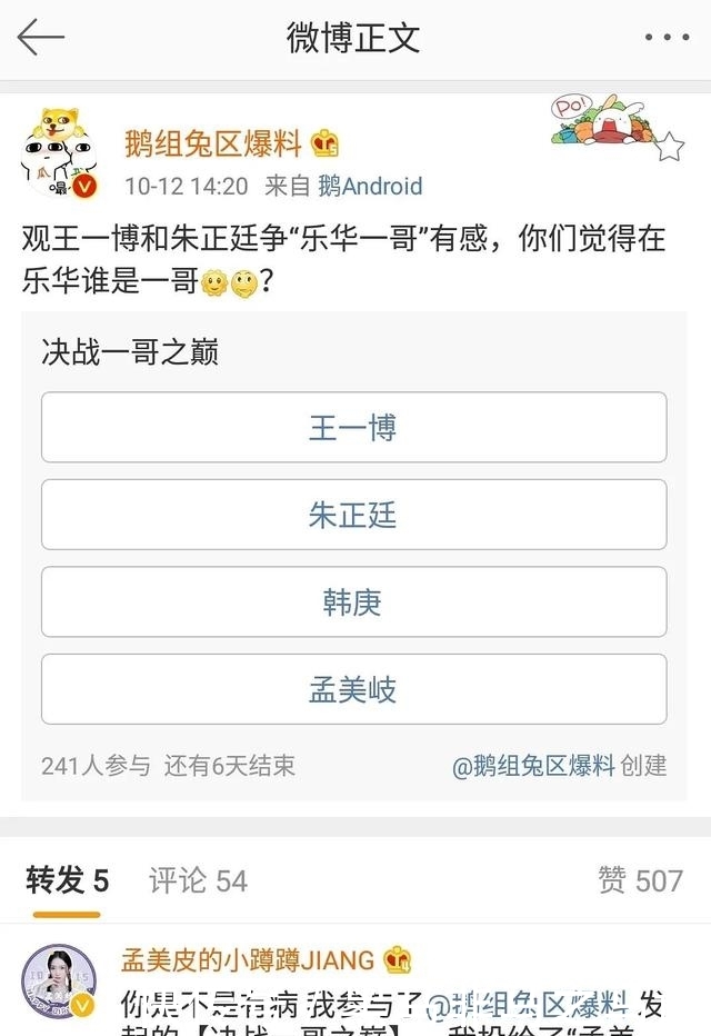 王一博和乐华签了