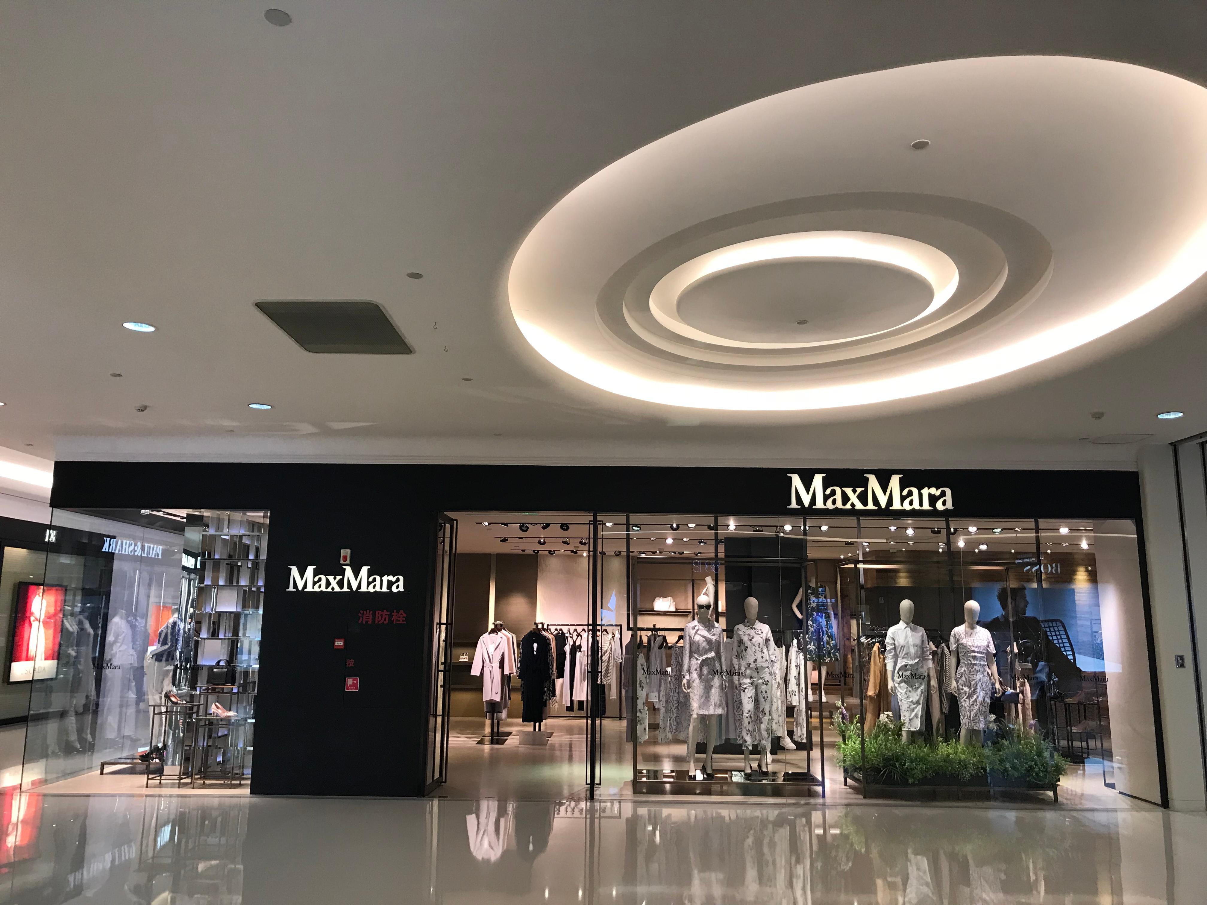 max mara(大洋晶典百货店)