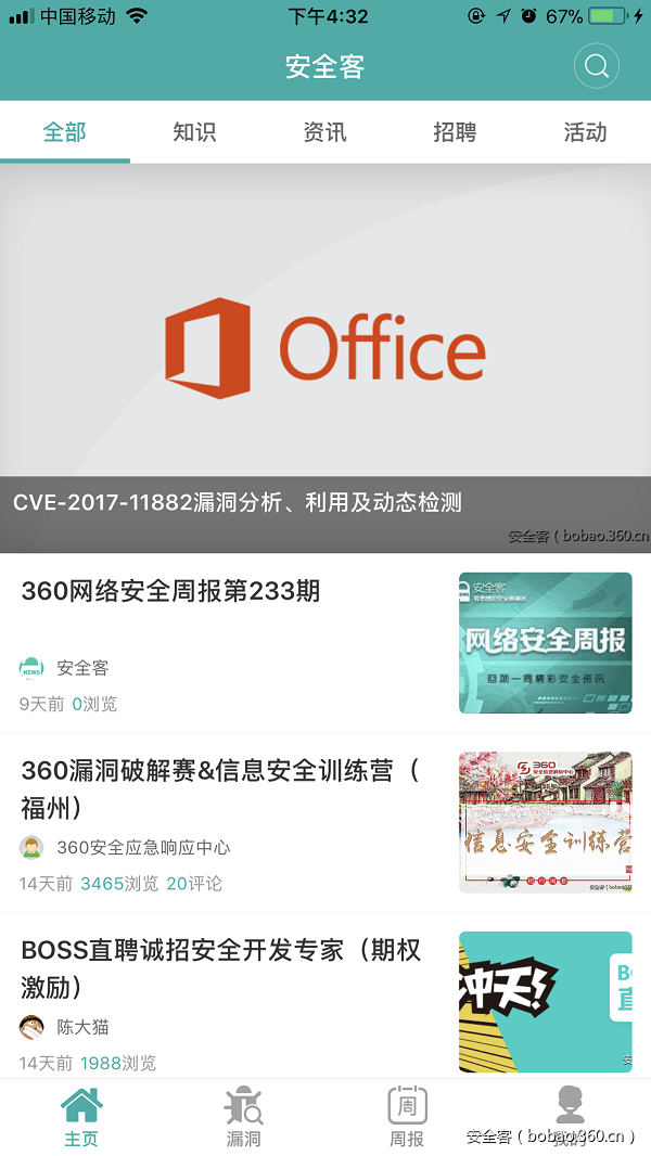 t01028150b2096578e4.png https://p2.ssl.qhimg.com/t01028150b2096578e4.png