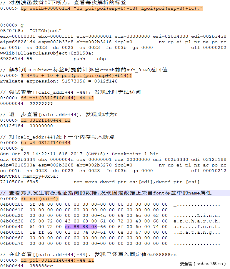 t01a20d884e8fa067b0.png http://p9.qhimg.com/t01a20d884e8fa067b0.png