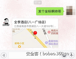 t01bbf038602af3142b.png http://p6.qhimg.com/t01bbf038602af3142b.png