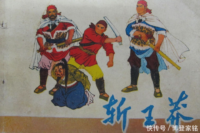 你的妻子就是我的妻子