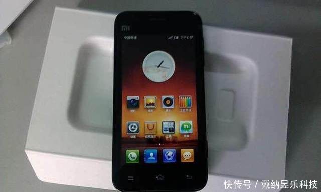 小米手机下的系列